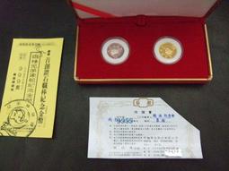 【99099】職業男女OFFICE ☆ STAR 深灰方格鮮花圓形袖釦 歷史價格詳細信息