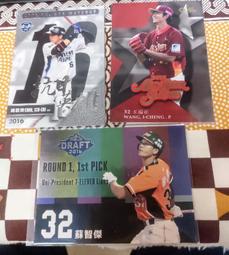 陳金鋒 2001 Upper Deck Minors Chen Chin-Feng #64 歷史價格詳細信息