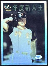 (( 大象俱樂部  )) 1992  職棒 3  年  三月MVP   兄弟  林易增 歷史價格詳細信息