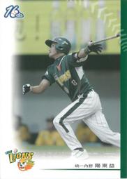 職棒16年〔正規版〕【興農牛-張家浩】〈12〉 歷史價格詳細信息