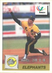 【散卡出清】中華職棒4年年度最佳九人獎外野手時報鷹隊曾貴章 歷史價格詳細信息