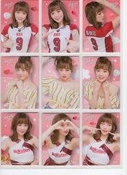 Rakuten Girls 樂天女孩 應援巾套組 毛巾 林襄 YURI Kimi 雅涵 羚小鹿 菲菲 孟潔 樂天 歷史價格詳細信息