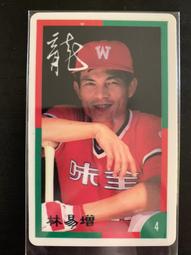 易林彙校集注(舊題漢)焦延壽 撰,徐傳武,胡真 校點集注上海古籍出 歷史價格詳細信息