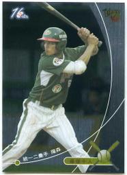 職棒16年〔正規版〕【興農牛-張家浩】〈12〉 歷史價格詳細信息