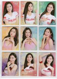 2021 中華職棒 中信兄弟啦啦隊  PASSION SISTERS  全新未拆卡包  可拆 粿粿 峮峮 短今 原價出售 歷史價格詳細信息