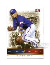 TSC建國百年中華英雄卡 CT06陳鴻文 歷史價格詳細信息