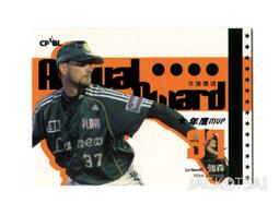 181 中國古錢  乾隆通寶 歷史價格詳細信息