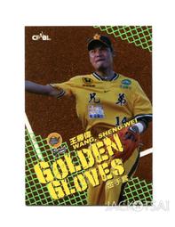 中偉金屬鈕扣打扣機電腦直驅四合扣機大白扣縫紉機電動釘扣機 歷史價格詳細信息