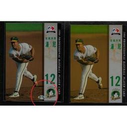 【變體-溢墨】INDONESIA(印尼), P122 , 100-RP , 1984 ,品相全新UNC #206113 歷史價格詳細信息