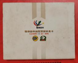 四大名冠古拖，亞軍分PMG68分，尾四順子7654，古拖名冠168 歷史價格詳細信息