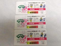 【中華商場】好市多紫包貓飼料雞肉和米。永和可免費配送。台北配送區貨到付款 歷史價格詳細信息