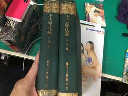 102本合售 小牛頓 兒童科學園地 1-102期  注音版 兒童學習 書況佳 2XX 歷史價格詳細信息