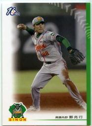 職棒16年〔正規版〕【興農牛-張家浩】〈12〉 歷史價格詳細信息