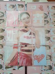 2022 中華職棒 樂天桃猿  啦啦隊 樂天女孩 Rakuten Girls  熊霓    拼圖卡一套九張一起賣 歷史價格詳細信息