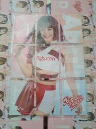 2022 中華職棒 樂天桃猿  啦啦隊 樂天女孩 Rakuten Girls  熊霓    拼圖卡一套九張一起賣 歷史價格詳細信息