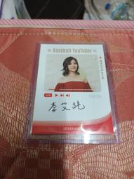 2022 中華職棒 樂天桃猿  啦啦隊 樂天女孩 Rakuten Girls  熊霓    拼圖卡一套九張一起賣 歷史價格詳細信息