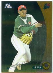 職棒16年〔正規版〕【興農牛-張家浩】〈12〉 歷史價格詳細信息