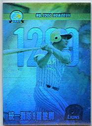 (( 大象俱樂部  )) 1992  職棒 3  年  三月MVP   兄弟  林易增 歷史價格詳細信息