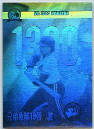 (( 大象俱樂部 ))  典藏職棒  3  年 5  MVP   涂鸿钦 歷史價格詳細信息