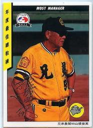 (( 大象俱樂部 ))  典藏職棒  3  年 5  MVP   涂鸿钦 歷史價格詳細信息