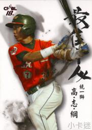 【散卡出清】中華職棒18年La New熊隊普卡黃龍義(#081) 歷史價格詳細信息