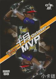 【散卡出清】中華職棒18年La New熊隊普卡黃龍義(#081) 歷史價格詳細信息