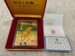 【限量親簽】金．小氣家族燙金典藏紀念復刻版套書（全八冊，限量作者親簽首刷贈品版）/典心【城邦讀書花園】 歷史價格詳細信息