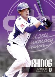 【散卡出清】中華職棒25年普卡統一7-11獅隊何寬揚(#067) 歷史價格詳細信息