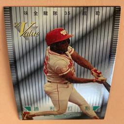 味全龍威弟冠軍玉璽擺飾 歷史價格詳細信息