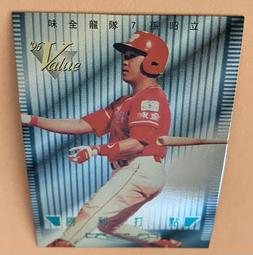 A0755 南海50000系ラピート 『すみっコぐらし&times;南海電車』6両セット 歷史價格詳細信息