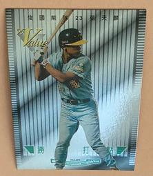 A0759【日本無修正】業界届指の 騎乗位 桐乃あづみ 歷史價格詳細信息