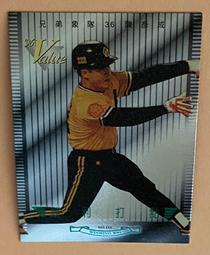 A1135 明治32年 龍五十錢銀幣 久放無光澤 吹毛求疵 請勿下標! 歷史價格詳細信息