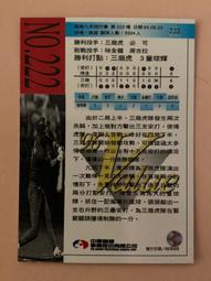 AA222毛圈長袖上衣 epk 小童 中厚綿 短版 T恤 圓領 棉T 束口 彈性 軟綿 素色 印花 媽咪家 86-130 歷史價格詳細信息