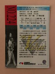 A2214 Blythe Custom Eye Chips♦♦小布手工瞳片♦♦ 歷史價格詳細信息