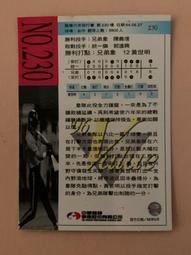 A230-多功能折合梯六關節(8呎) 歷史價格詳細信息