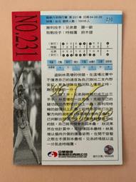 易林彙校集注(舊題漢)焦延壽 撰,徐傳武,胡真 校點集注上海古籍出 歷史價格詳細信息