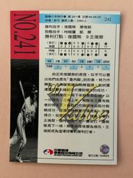 A241 少見的 派克 法國製 75高級全鋼原子筆(筆蓋按壓式)(8.5成新) 歷史價格詳細信息