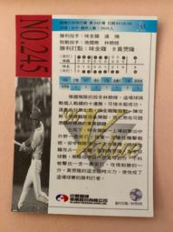 A245 百樂 日本製 騎士黑雲漆 黑桿原子筆(8.5成新有學術機構印字) 歷史價格詳細信息
