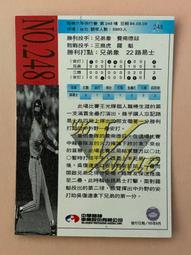 A248 MIKIMOTO 日本製 萬用手冊用原子筆(8成新) 歷史價格詳細信息