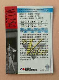 AE254 九十三年93年 甲申猴年生肖套幣 精鑄版 925銀章 重1/2盎斯 盒附說明書~無收據 歷史價格詳細信息