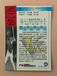 A249 西華 美國製 TRZ紅色烤漆原子筆(7.5成新有退漆) 歷史價格詳細信息