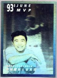 【職棒四年 職棒4年】 球員卡 獅子軍年度卡 統一棒球隊股份有限公司★統一獅 王漢 阿Q 羅敏卿 呂文生★ 歷史價格詳細信息