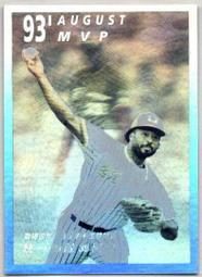 (( 大象俱樂部 ))  典藏職棒  3  年 5  MVP   涂鸿钦 歷史價格詳細信息