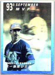 (( 大象俱樂部  )) 1992  職棒 3  年  三月MVP   兄弟  林易增 歷史價格詳細信息