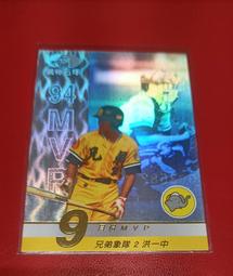 職棒五年 月MVP 康雷 三商虎  苫朮 歷史價格詳細信息