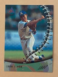 1995B-032 何良志銀版 歷史價格詳細信息