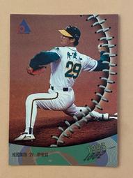 1995B-032 何良志銀版 歷史價格詳細信息