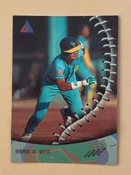 1995B-032 何良志銀版 歷史價格詳細信息