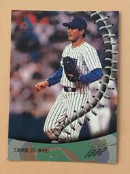 1995B-032 何良志銀版 歷史價格詳細信息