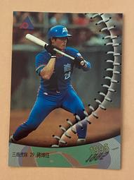 1995B-032 何良志銀版 歷史價格詳細信息